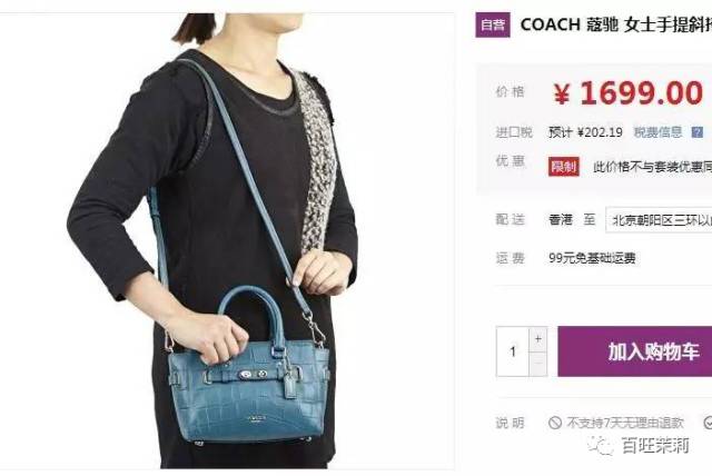 京东老板娘视频,京东老板娘全部照片