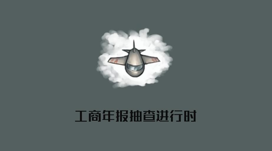 年报表零申报过不去怎么办,公司半年没做账零申报怎么报