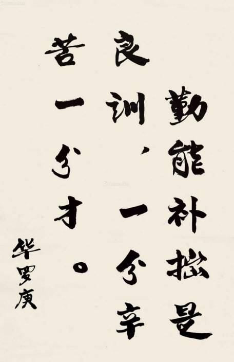 那些低学历却很牛的大师,那些学历低得吓人的大师们