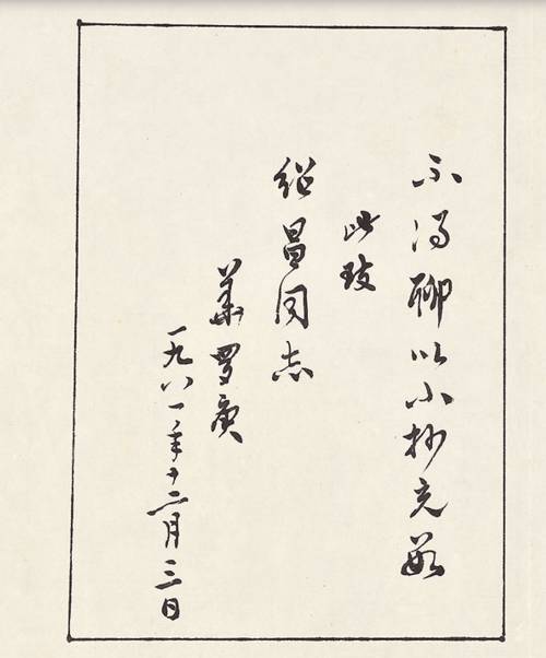 那些低学历却很牛的大师,那些学历低得吓人的大师们