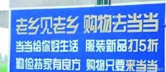 农村刷墙广告创业,农村创业新型项目投资