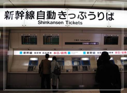 日本自助旅游攻略美食,日本旅行注意事项和方法