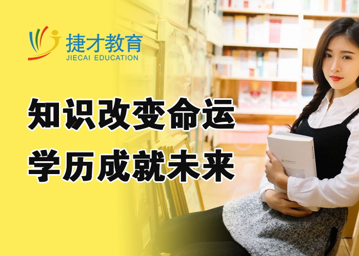 学历有多重要？看看500强企业都去哪些大学招聘！