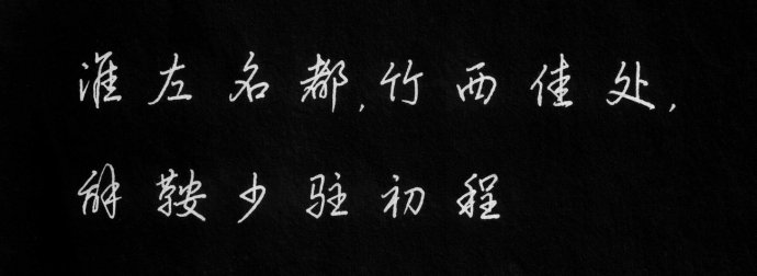 办公室日用钢笔Wancher小众而不俗套价格实惠