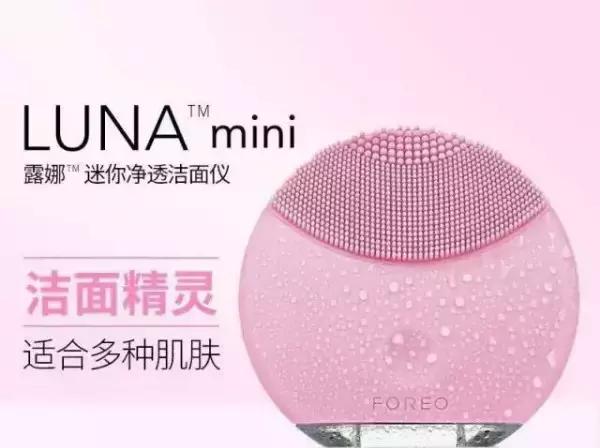 露娜洗脸仪怎样辨别真假,露娜洗脸仪什么颜色合适什么肤质