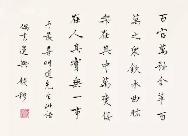 那些低学历却很牛的大师,那些学历低得吓人的大师们