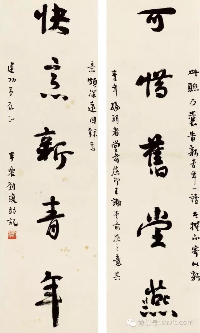 那些低学历却很牛的大师,那些学历低得吓人的大师们