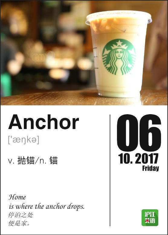 喝一杯星巴克的意义,星巴克的心理学