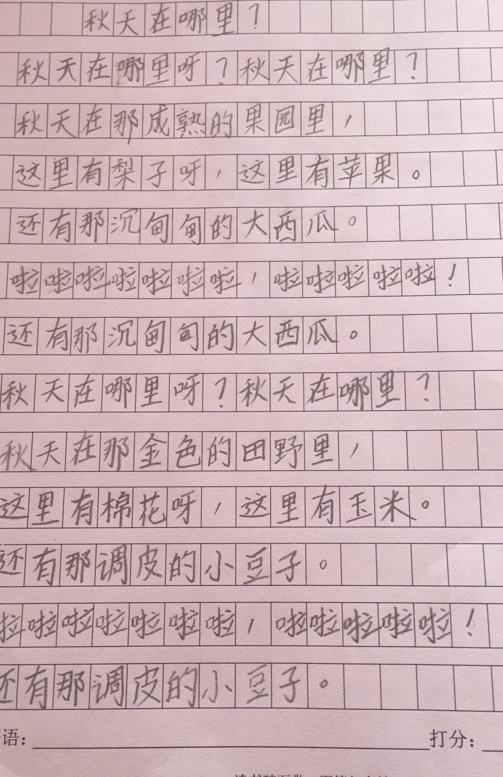 超可爱的儿童音乐互动游戏,合适和小朋友一起玩的文字游戏
