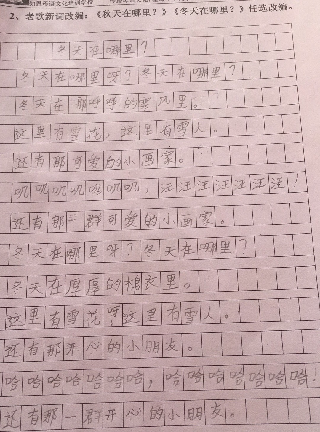 超可爱的儿童音乐互动游戏,合适和小朋友一起玩的文字游戏