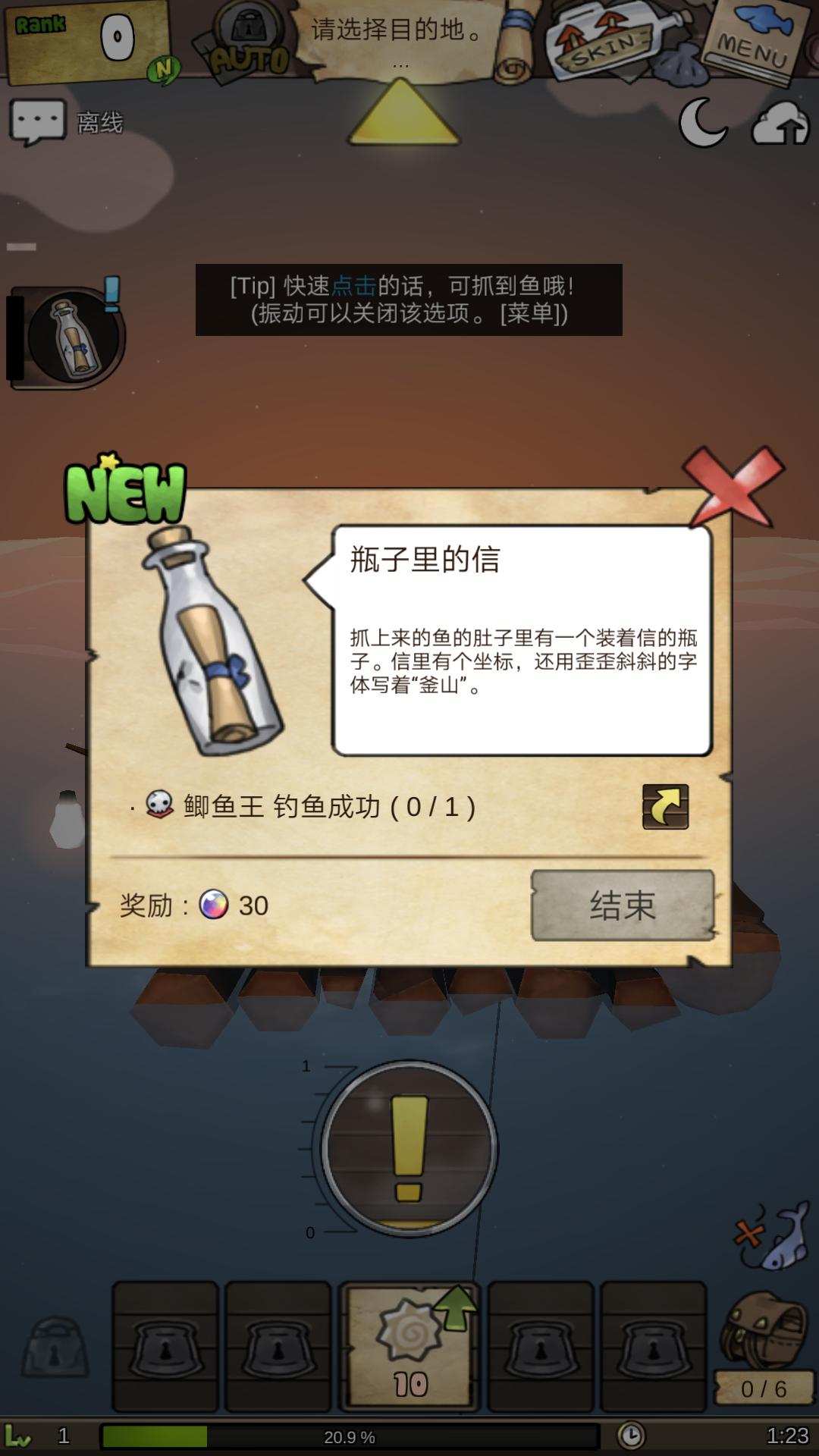 好玩的单机游戏推荐前十名排行榜,好玩的单机游戏推荐不用联网