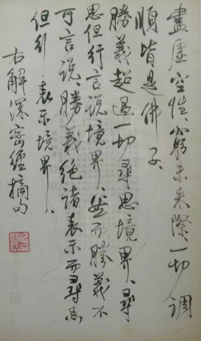 那些低学历却很牛的大师,那些学历低得吓人的大师们