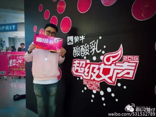 超女海选唱歌,超女海选合唱