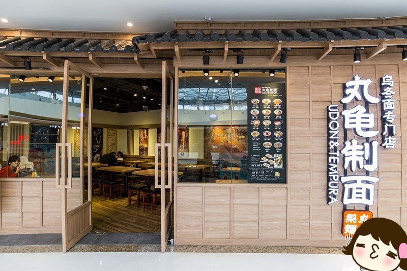 十足乌冬面是自己泡的吗 (四种口味乌冬面)