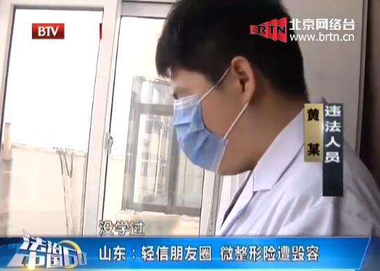 微整形致毁容怎么办,为什么微整形也能毁容