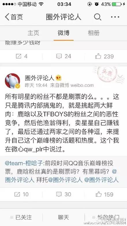 qq闊充箰棰佸鐩涘吀2019,qq闊充箰鑵捐鐩涘吀棰佸鍏哥ぜ