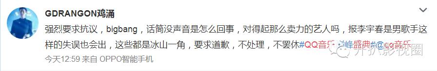 qq闊充箰棰佸鐩涘吀2019,qq闊充箰鑵捐鐩涘吀棰佸鍏哥ぜ