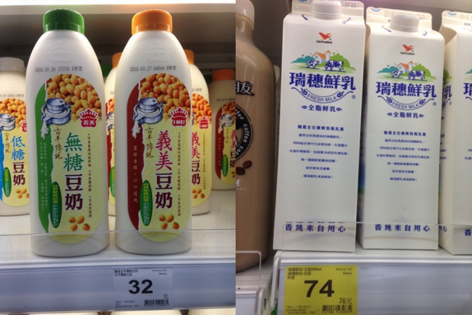 100人民币在台湾买什么,100元人民币去台湾能够买什么东西