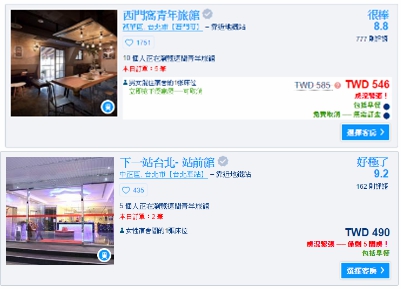 100人民币在台湾买什么,100元人民币去台湾能够买什么东西