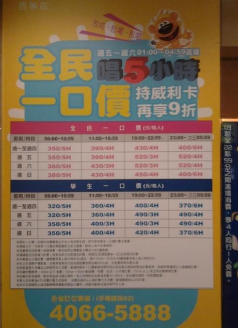 100人民币在台湾买什么,100元人民币去台湾能够买什么东西