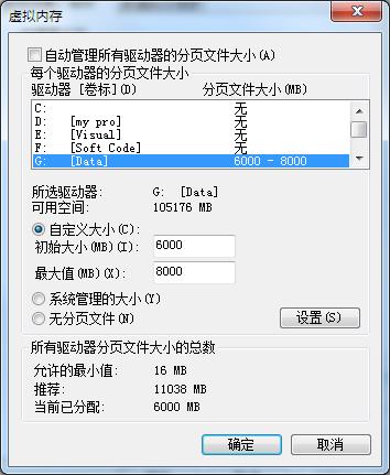 黑客清理c盘,快速清理c盘冷知识