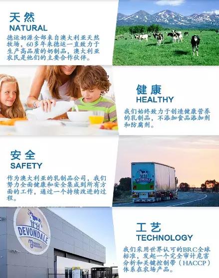 一杯德运奶粉多少钙,一杯德运脱脂奶粉多少热量