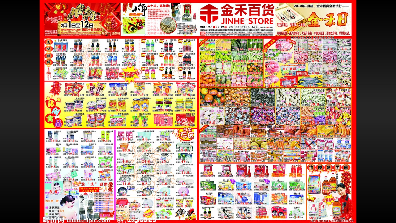 传统媒体为什么不能被取代,为什么传统媒体这么厉害