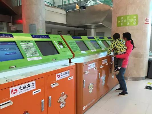 福州儿童医院看病需要预约吗,福州儿童医院看病怎么样