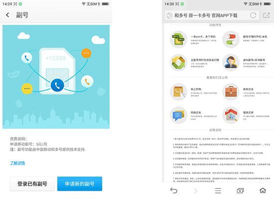 360os3.0系统手机,360os手机有什么不足之处