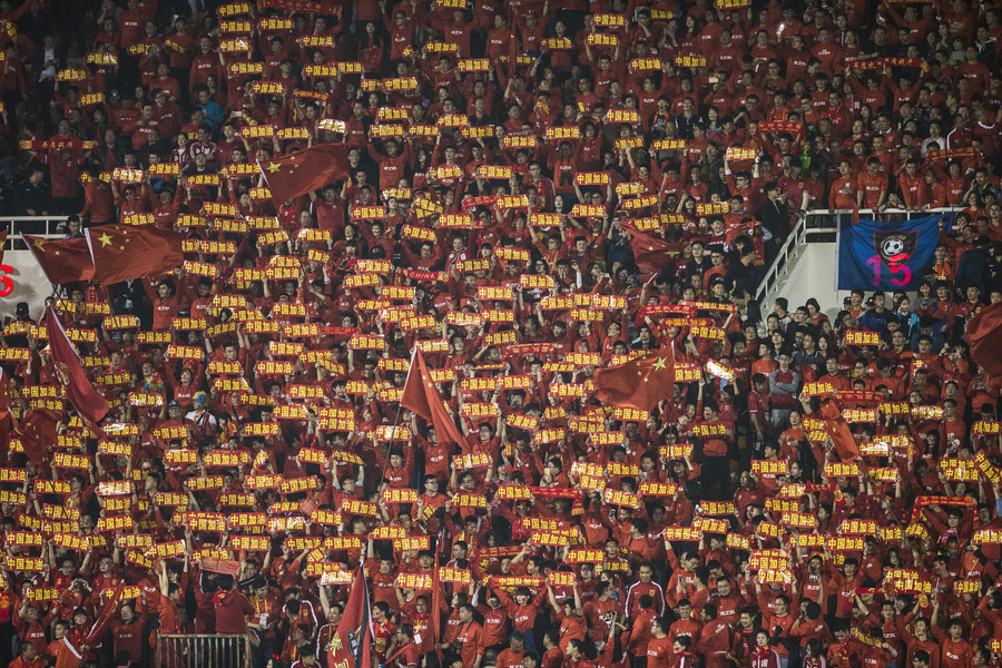 国足晋级呐喊,国足出线之夜沈阳