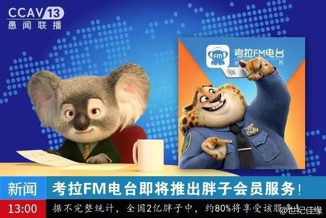 愚人节创意营销方案,愚人节营销段子