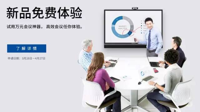 Surface Hub发货？国内同类产品究竟和它有何不同？