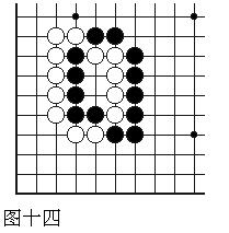 围棋基础活棋,围棋基本行棋步法
