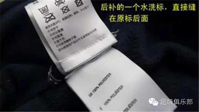 新手如何挑选户外装备,驴怎么鉴别真假