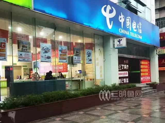 三明最有用的电话本很多人都已默默收藏！