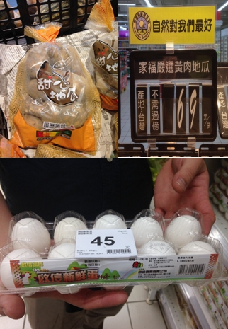 100人民币在台湾买什么,100元人民币去台湾能够买什么东西