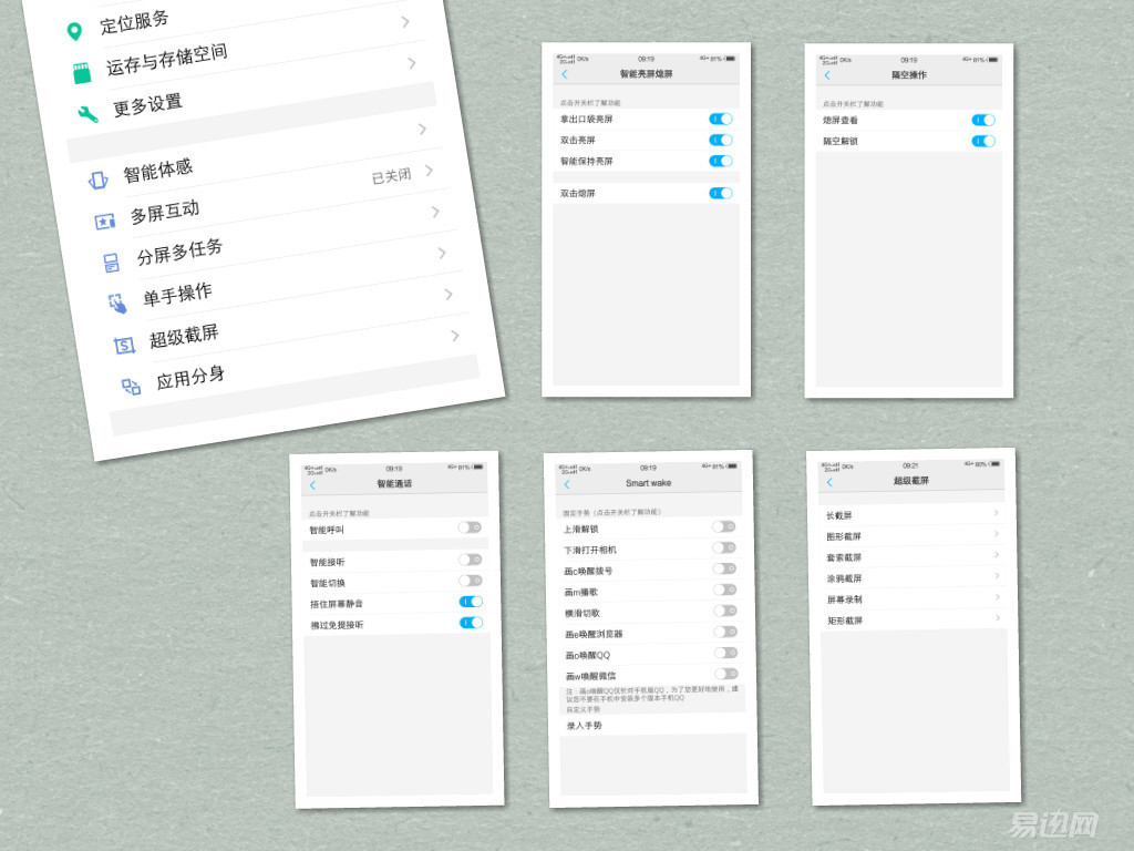 3698元买vivoxplay5值得吗,测评1699