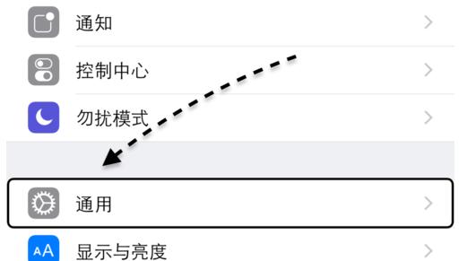 iphone提醒在哪查看,iphonese提示更新