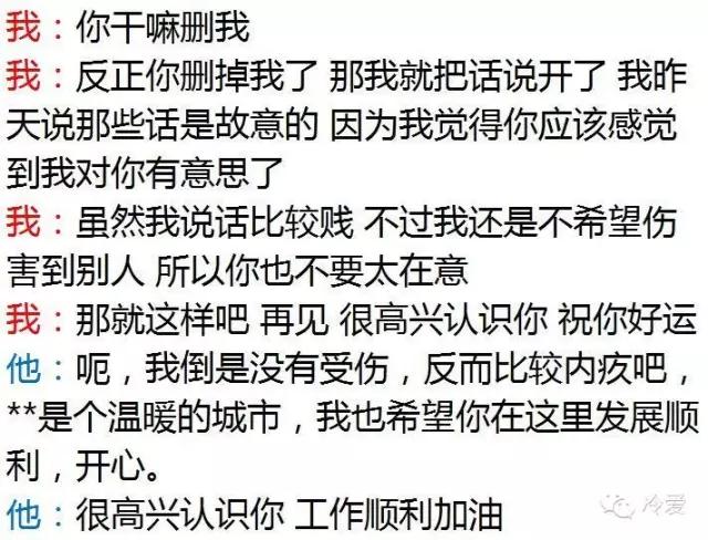 前任跟我保持暧昧但是不宁愿交往,前任和我断绝关系怎么办