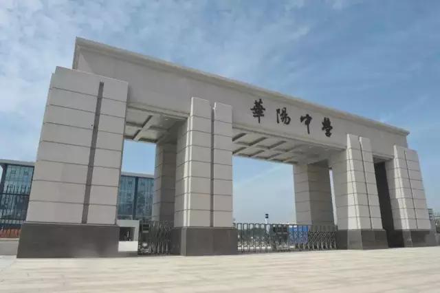 天府新区华阳航拍,成都华阳中学航拍