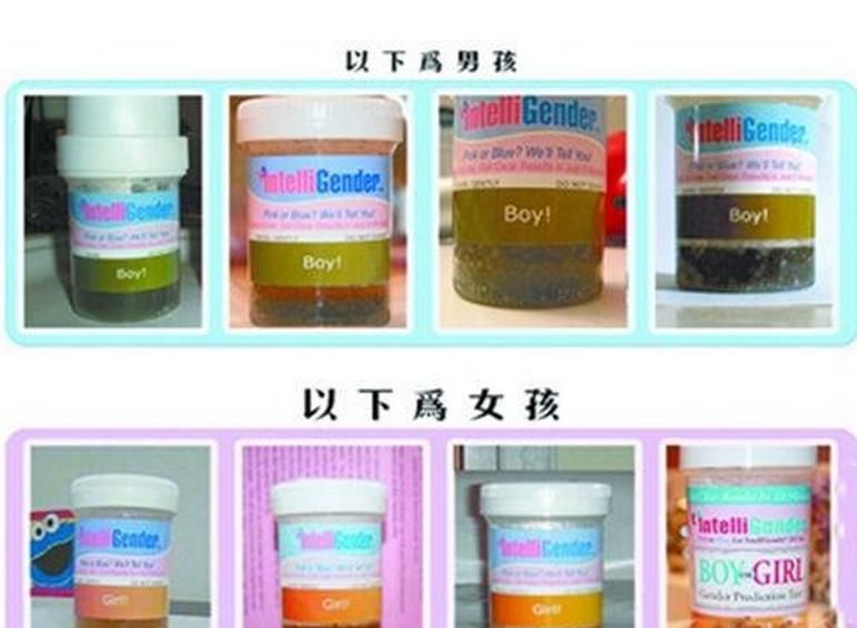 体检时尿液能够分辨出来性别吗,看尿液的颜色分辨羊水好不好