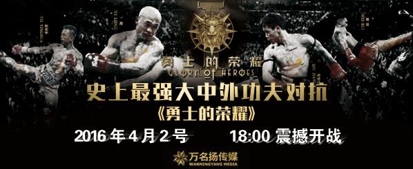 史上最强中国功夫教程,中国功夫vs外国流派全纪录