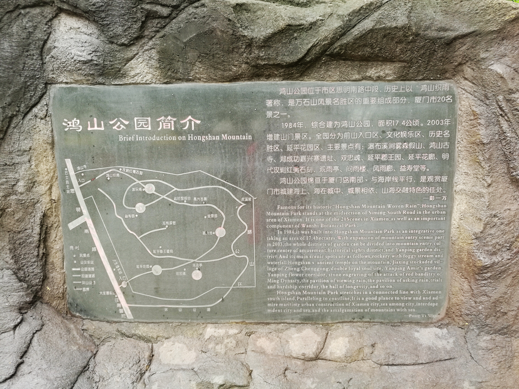 菲·独行侠·福州出发剑走偏锋厦门你可能没去过的美景