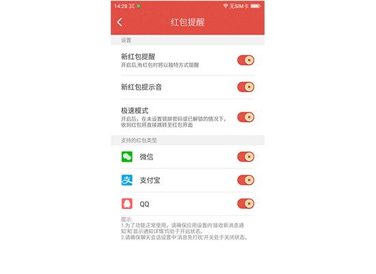 360os3.0系统手机,360os手机有什么不足之处