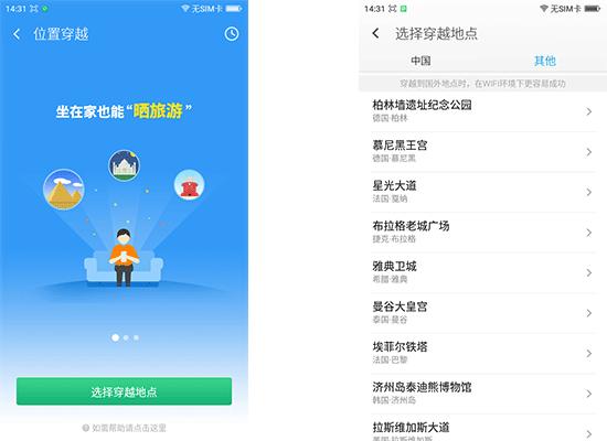 360os3.0系统手机,360os手机有什么不足之处