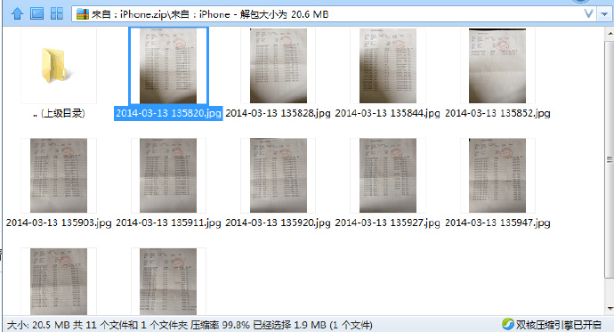 百度云分享显示敏感信息,百度云盘文件禁止分享怎么解除