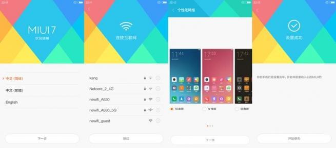小米4s值得入手吗,小米4s重新上架有改进吗