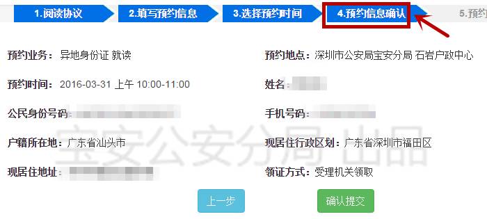 身份证能够异地办理啦！流程一分钟看懂！