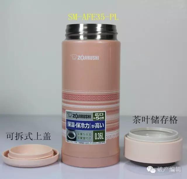 象印和膳魔师推荐,象印和膳魔师怎么选