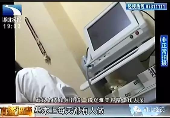 惊爆|深喉揭内幕：武汉所有微整形工作室都是无证经营